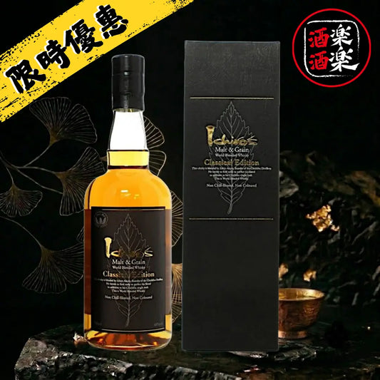 秩父 黑葉 700ML(此限時優惠不能與其他優惠同時使用)