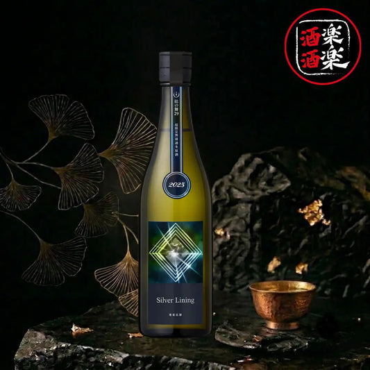 寒菊 Silver Lining 29 純米大吟釀 無濾過生原酒 720ML/1800ML