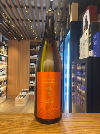 鍋島 特別純米 HARVEST MOON