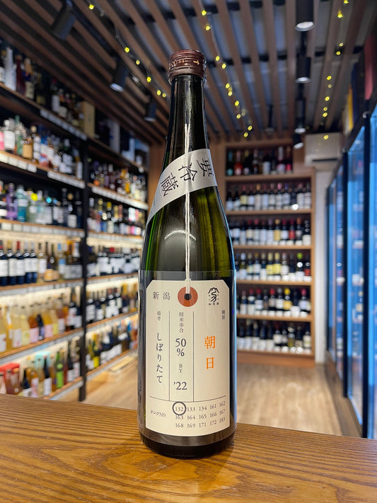 加茂錦 荷札酒 朝日 純米大吟釀