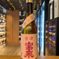 會津宮泉 福乃香 純米吟釀 720ML/1800ML