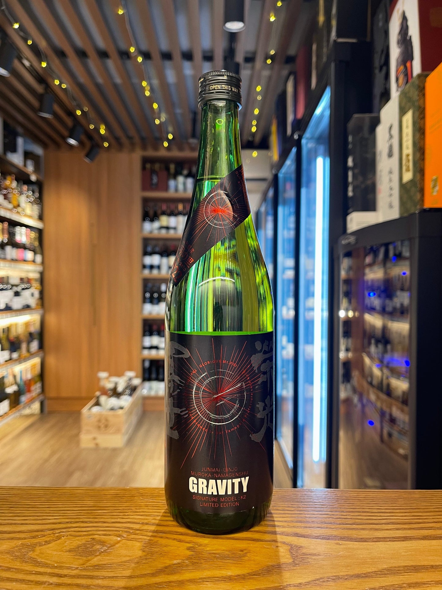 榮光富士 GRAVITY 無濾過生原酒 純米吟釀