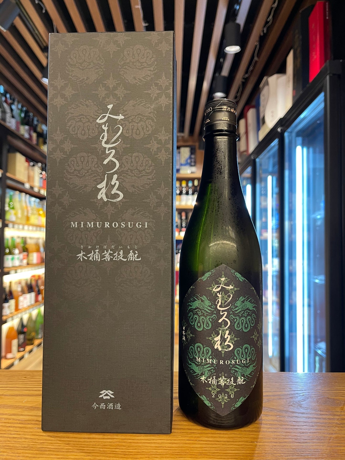 三諸杉 木桶菩提酛 西木桶弐号 限定品 720ML