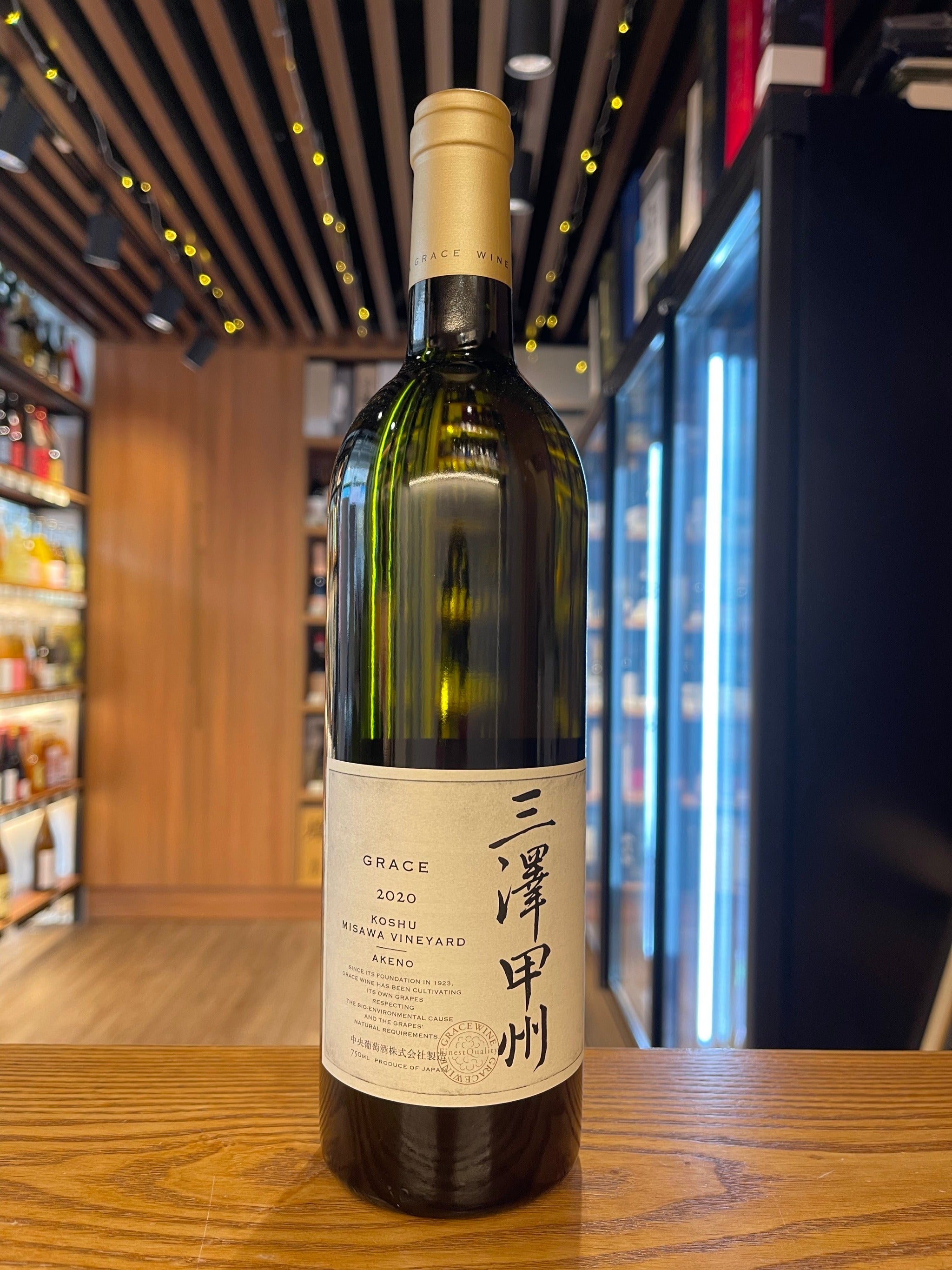 Grace Wine Misawa Akeno Koshu 三澤特釀明野甲州2020 白酒750ML